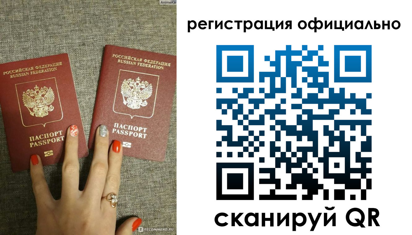 временная регистрация в Краснотурьинске