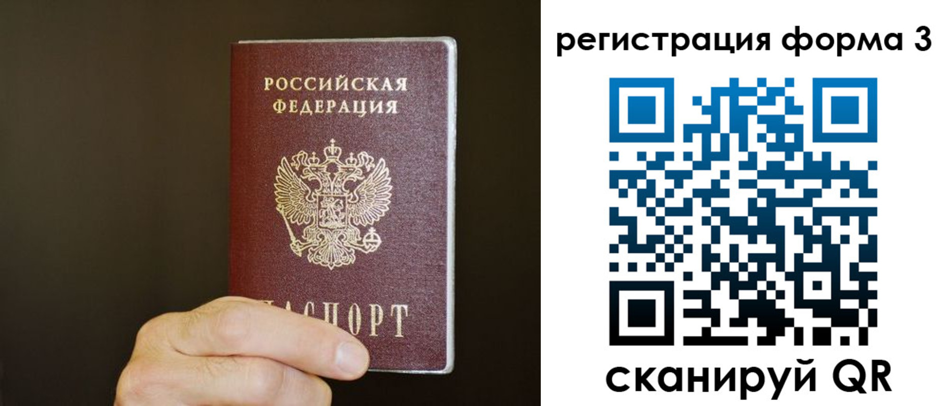 где прописаться в Краснотурьинске