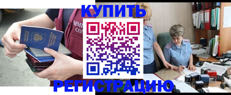 временная регистрация гарантия в Краснотурьинске