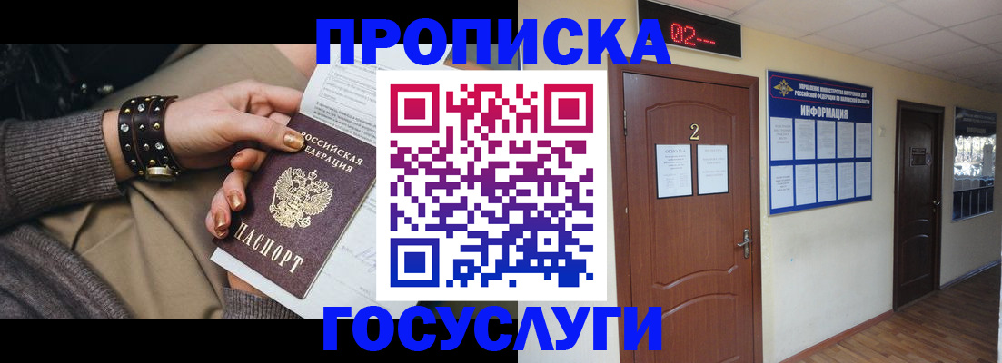 временная регистрация адрес в Краснотурьинске