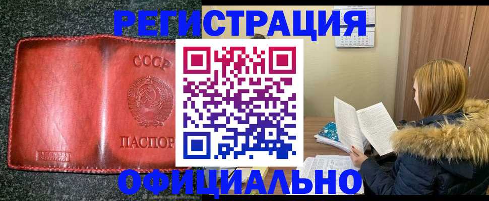 временная регистрация собственник в Краснотурьинске